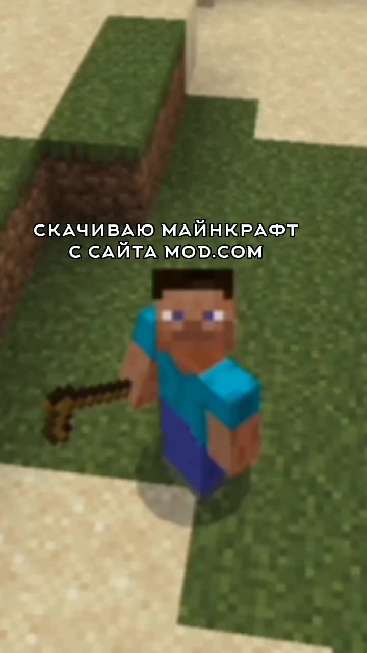 Вити PLAY | #игра #minecraft #игры #игра #майн #фиксай #shorts | Дзен