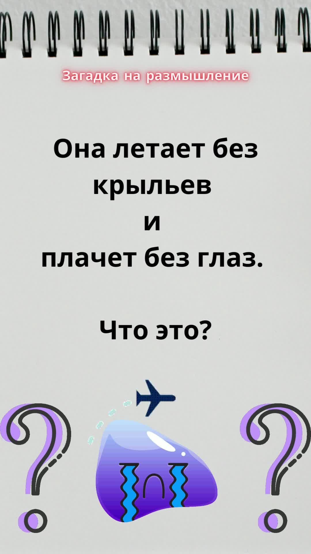 1,0 ×. <b>Крутим</b> <b>шестеренки</b>. 