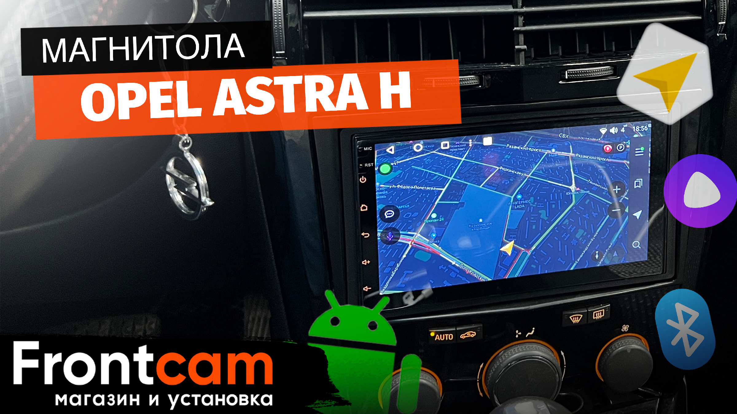 Отзывы фронткам. Магнитола s07 андроид. Автомагнитола в квартире. Магнитола андроид 2/32 7 дюймов андроид 11. Магнитола с экраном андроид