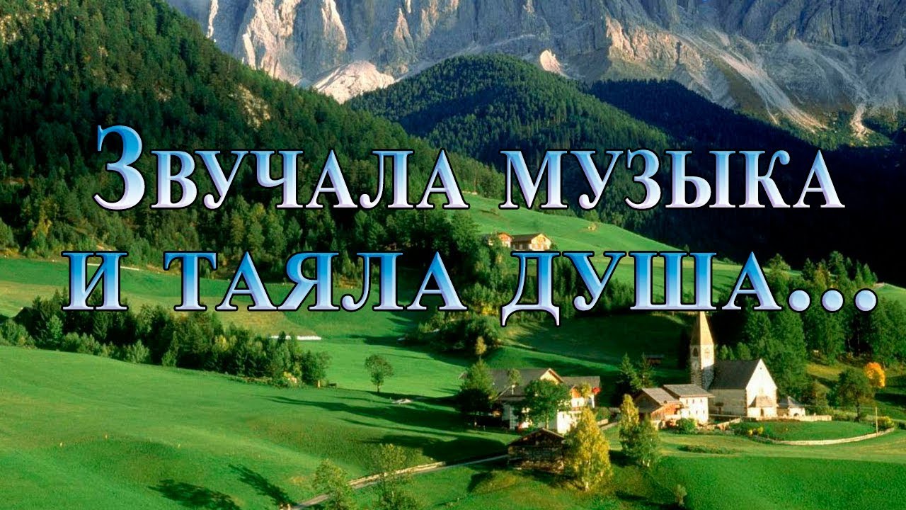 стихи про сына красивые. расставание фэнтези. романтические женские образы картинки. стихи как музыка души. очарование музыки.