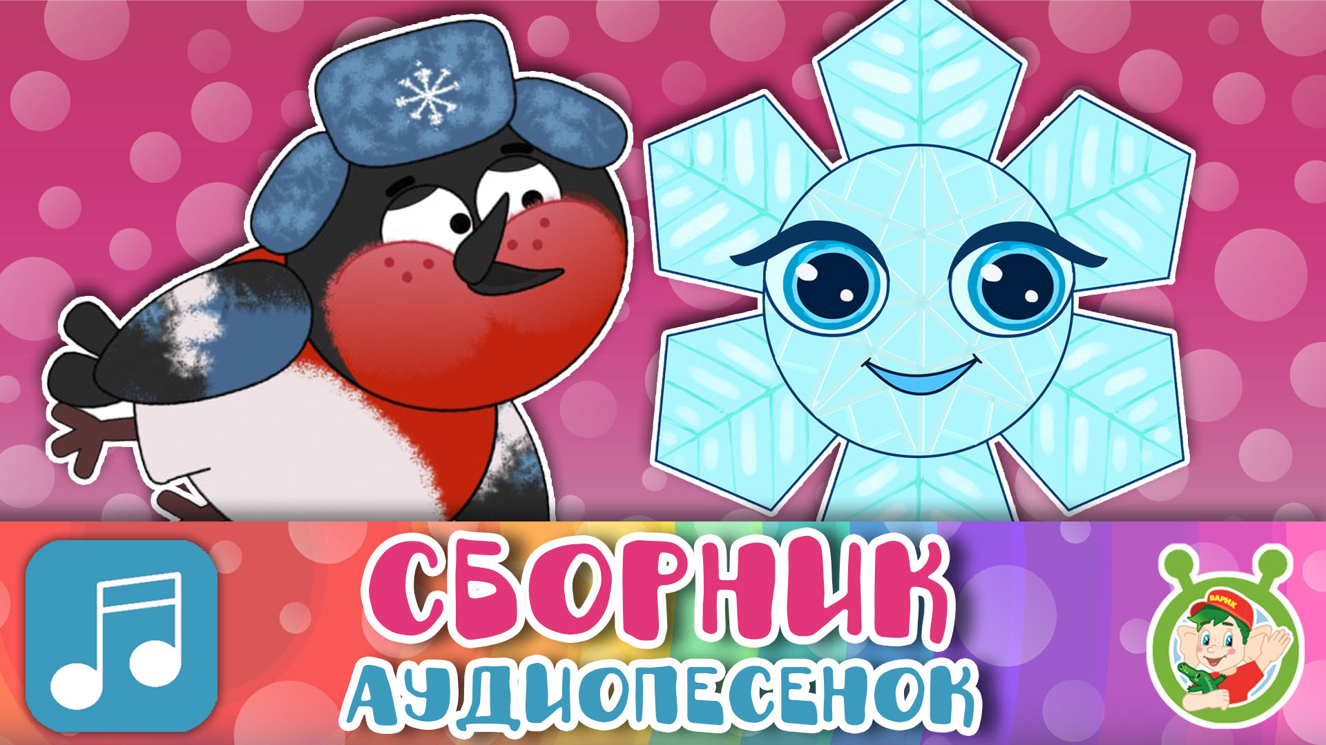 Мультиварик песенки для детей. Мультиварка тв песенки. Мультиварка тв песенки. Песенки для малышей мультиварик. Мультиварка тв песенки.