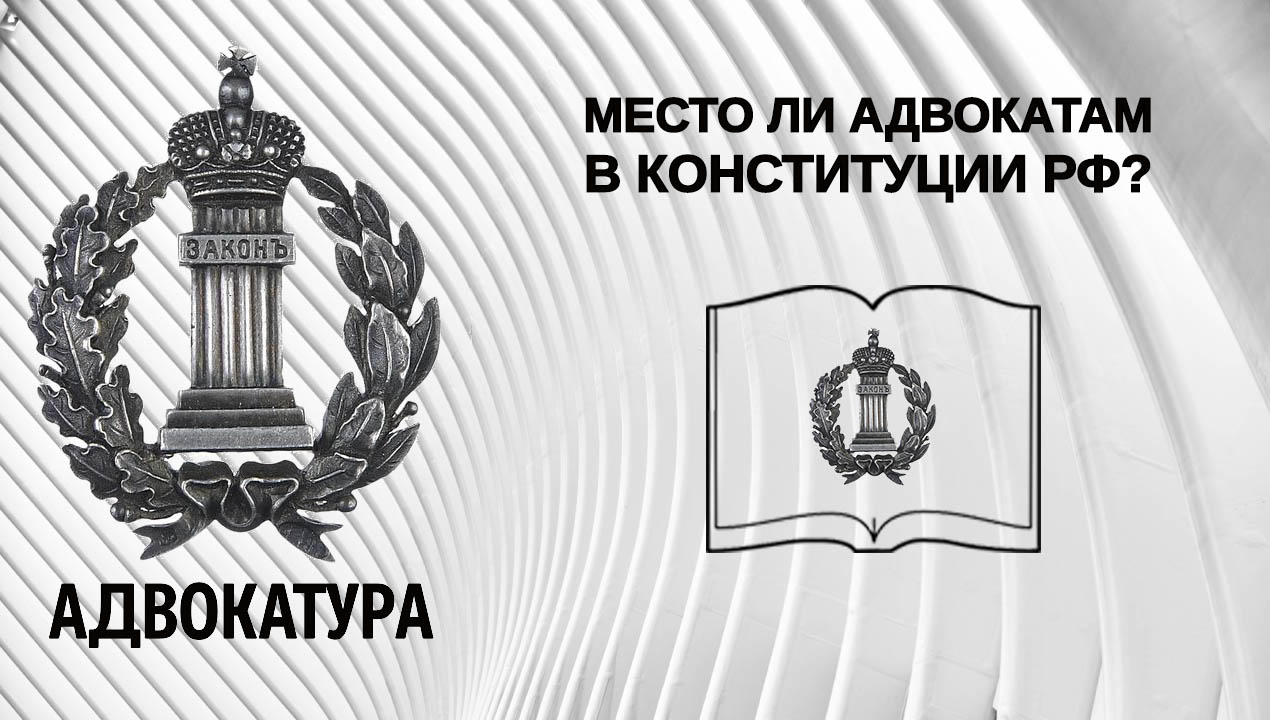 Адвокат государственная тайна. Оплаты адвоката государственный.