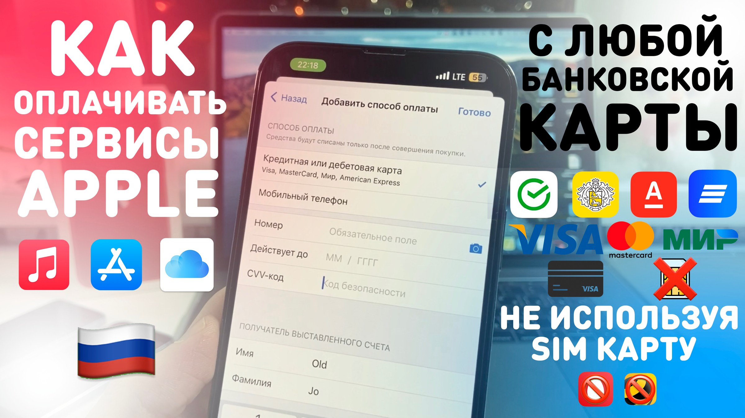 Подарочная карта мтс для оплаты icloud