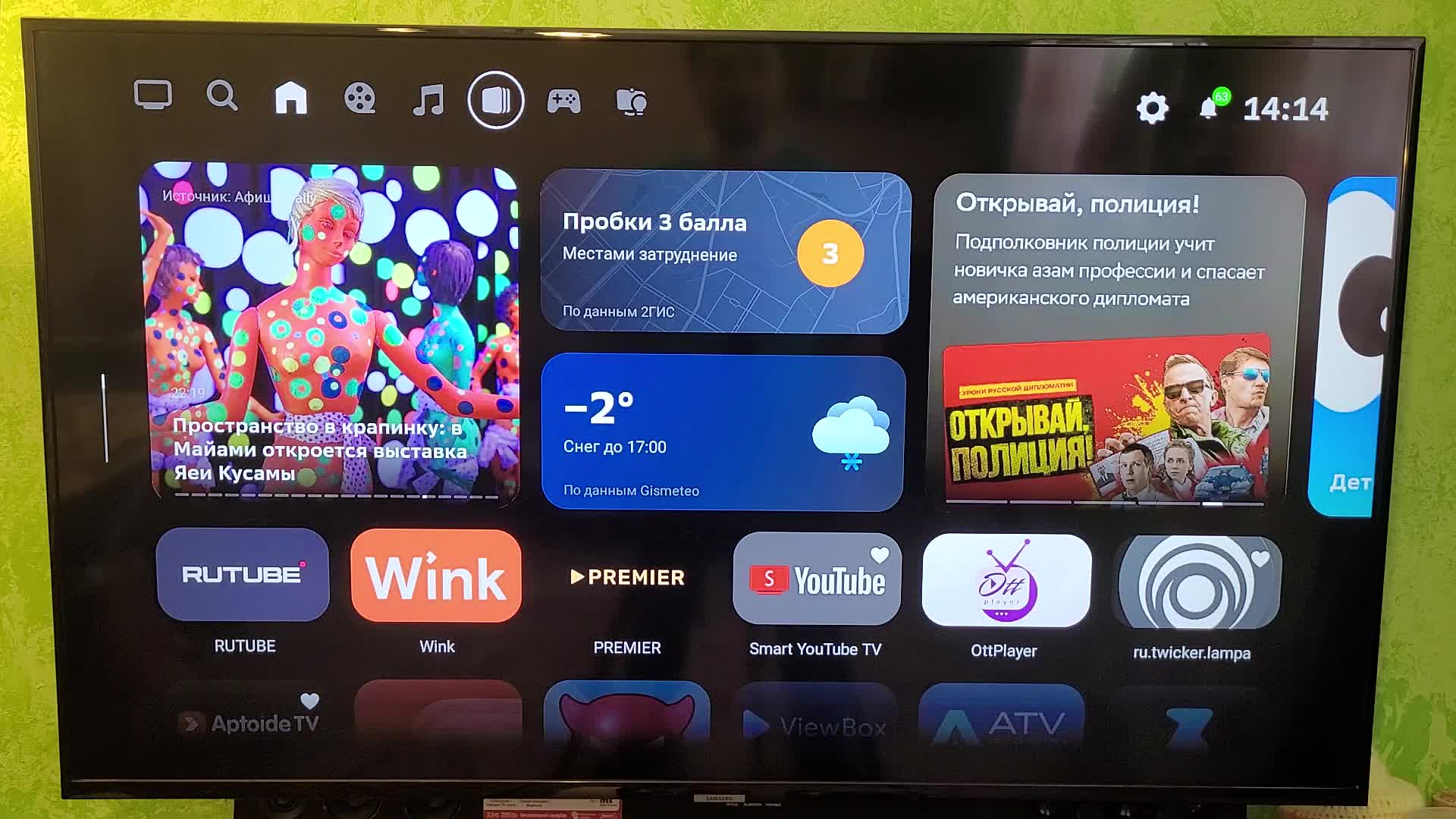 Steam link на смарт тв фото 69