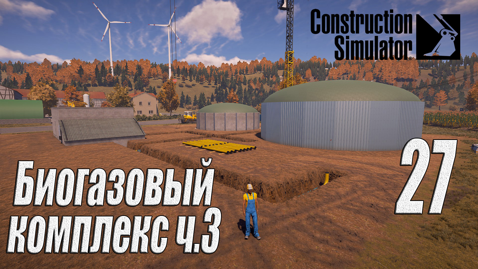 стим construction simulator 2015 фото 111