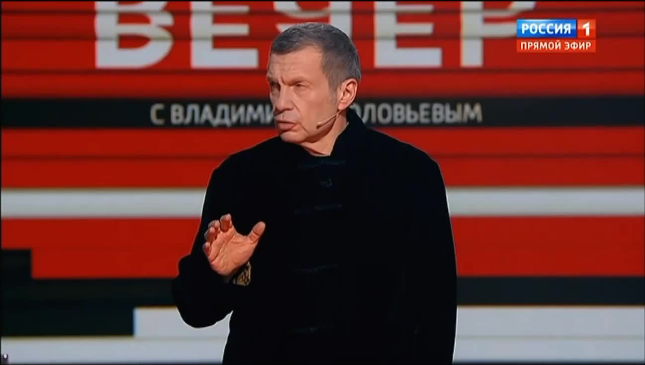 Вечер с владимиром соловьевым 23 год