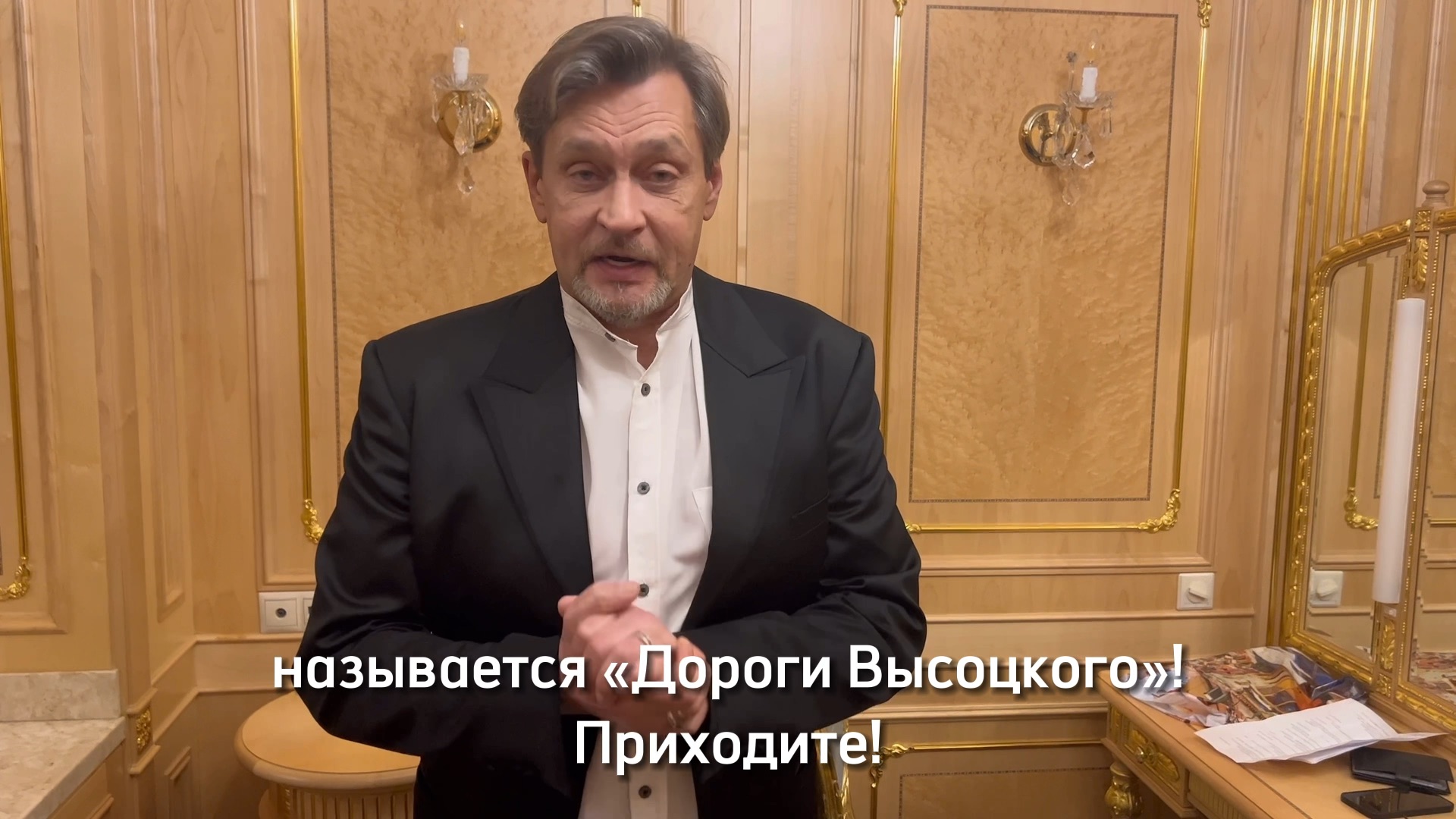 исаченко дмитрий анатольевич кремлевский дворец