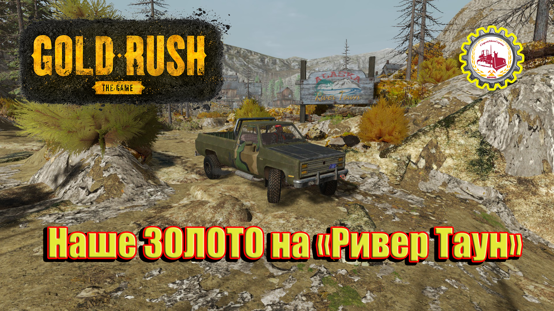 Gold rush set pubg фото 53