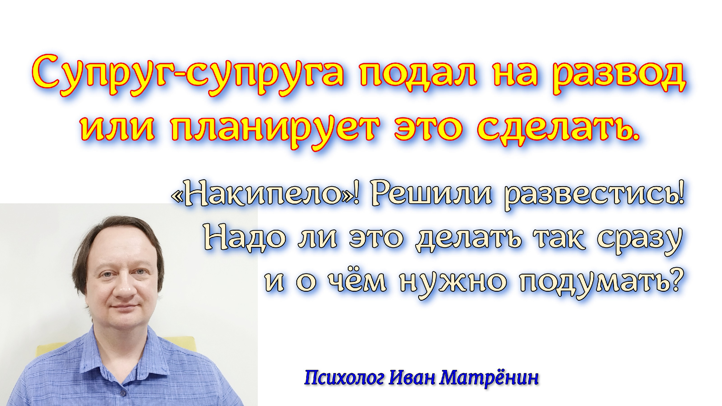 узнал про измену жены подал на развод фото 58