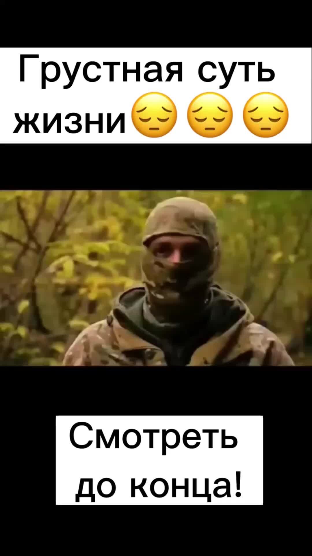 Базаров вставший было. Базаров вставший было