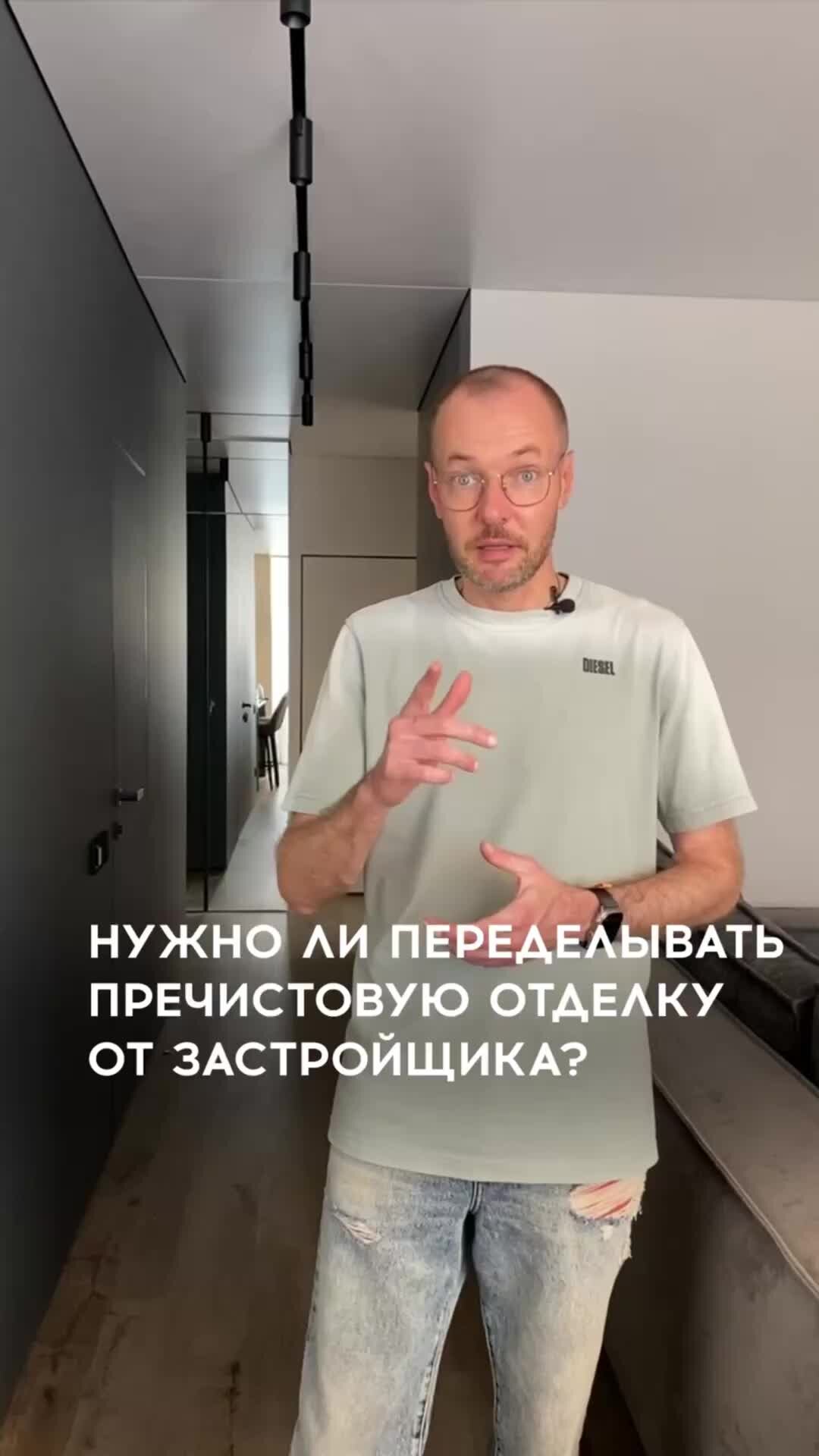 Ремонт и Дизайн квартир | Гудвилл-Строй | Смотрите видео до конца, чтобы  узнать ответ на этот вопрос 🙌 | Дзен