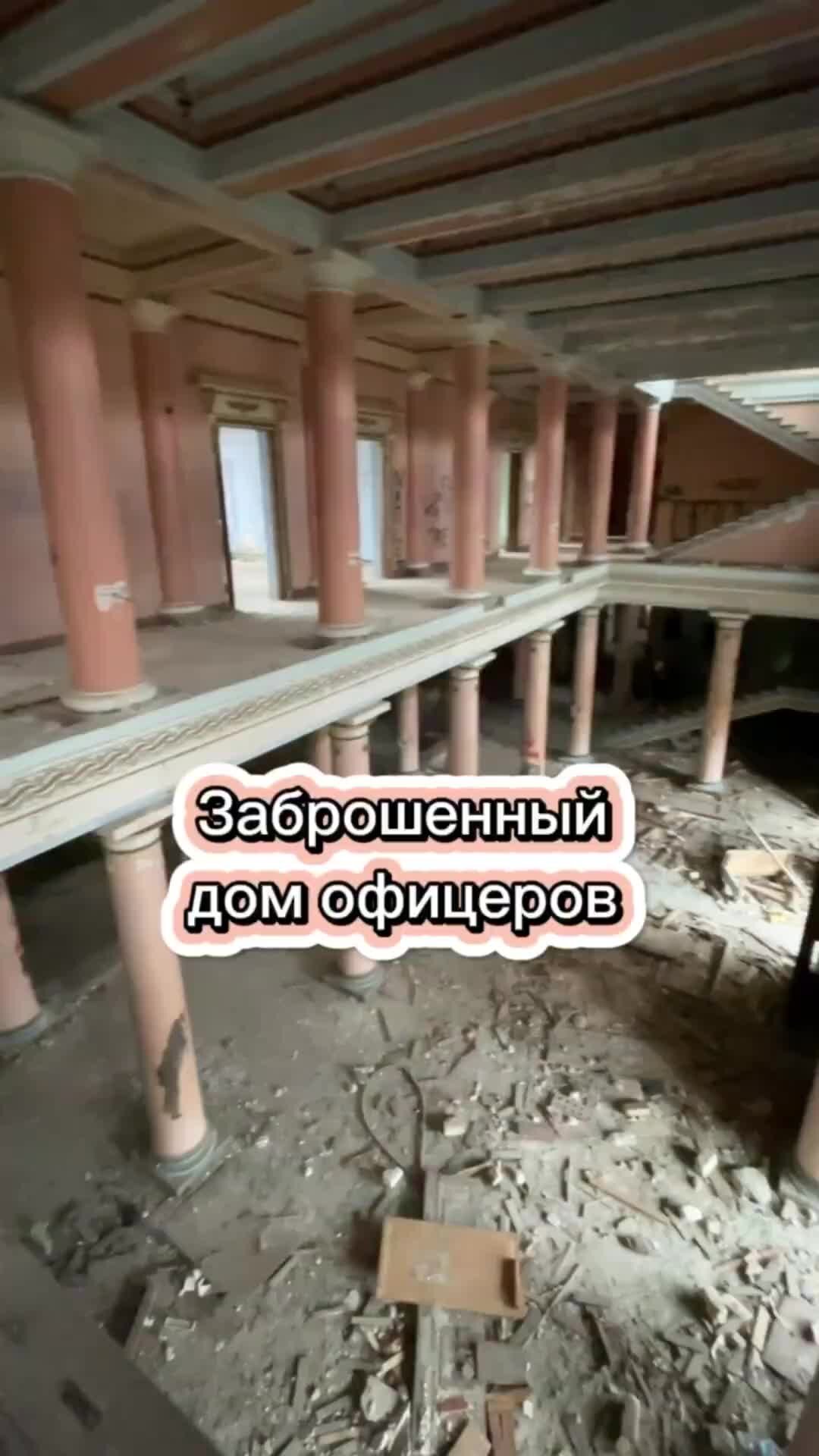 ComDig | Urban Exploration | Заброшенный дом офицеров 🫡 | Дзен