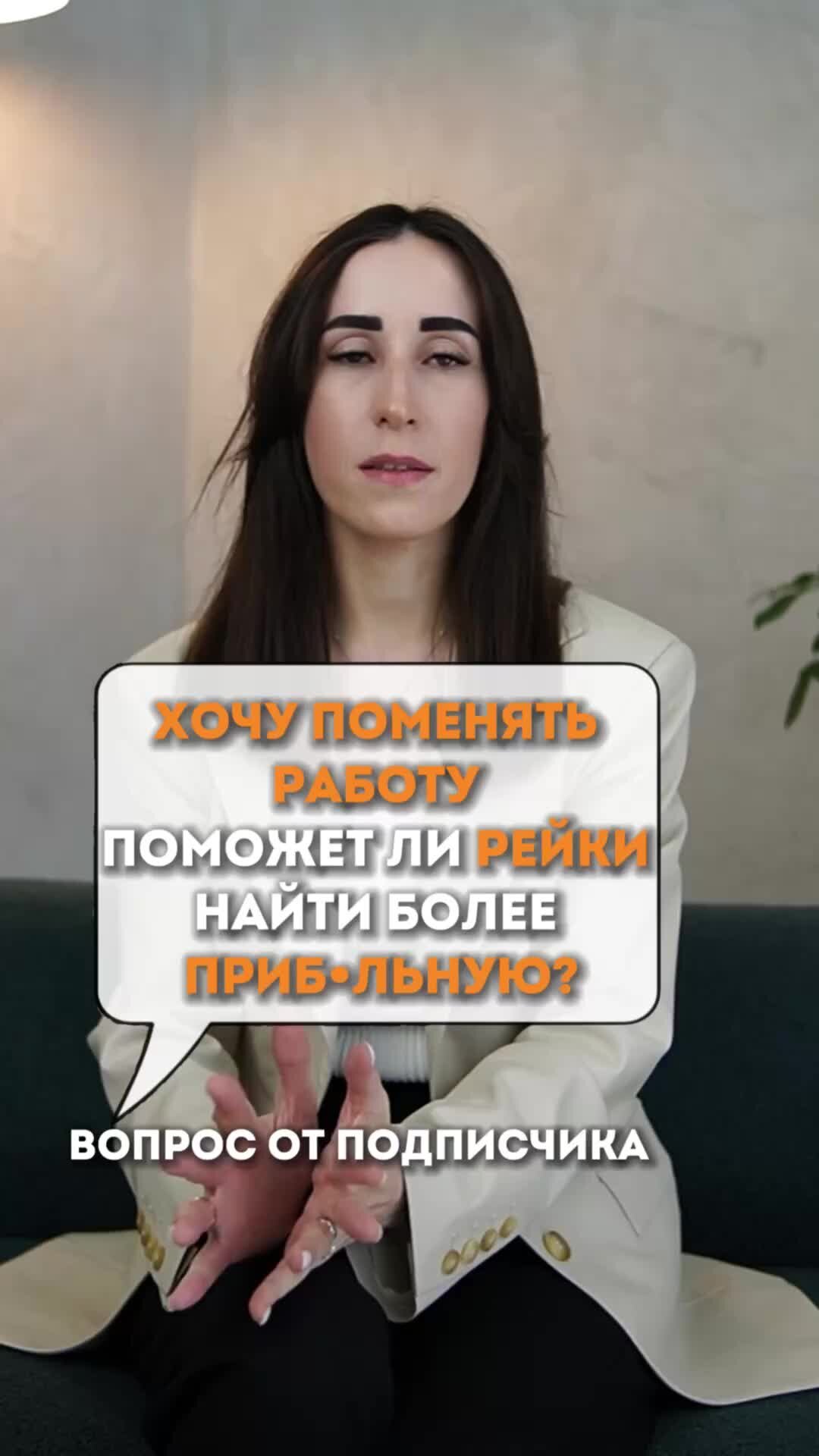 Целительство исцеление. Рейки микао усуи 1 ступень. Рейки исцеление. Мастер рейкиисуеление. Вторая ступень рейки.