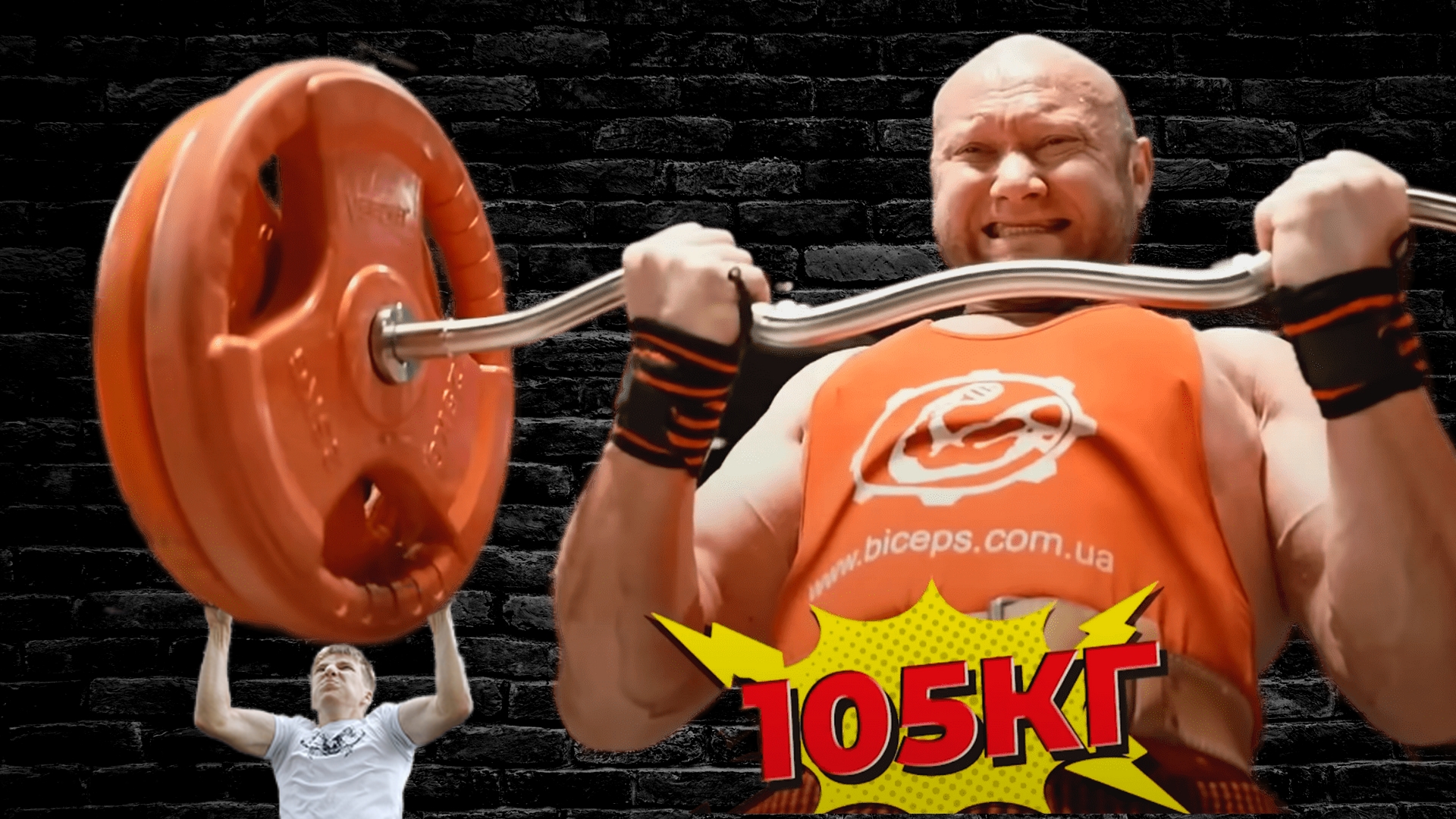 Читинг что это. Читинг в подтягиваниях.