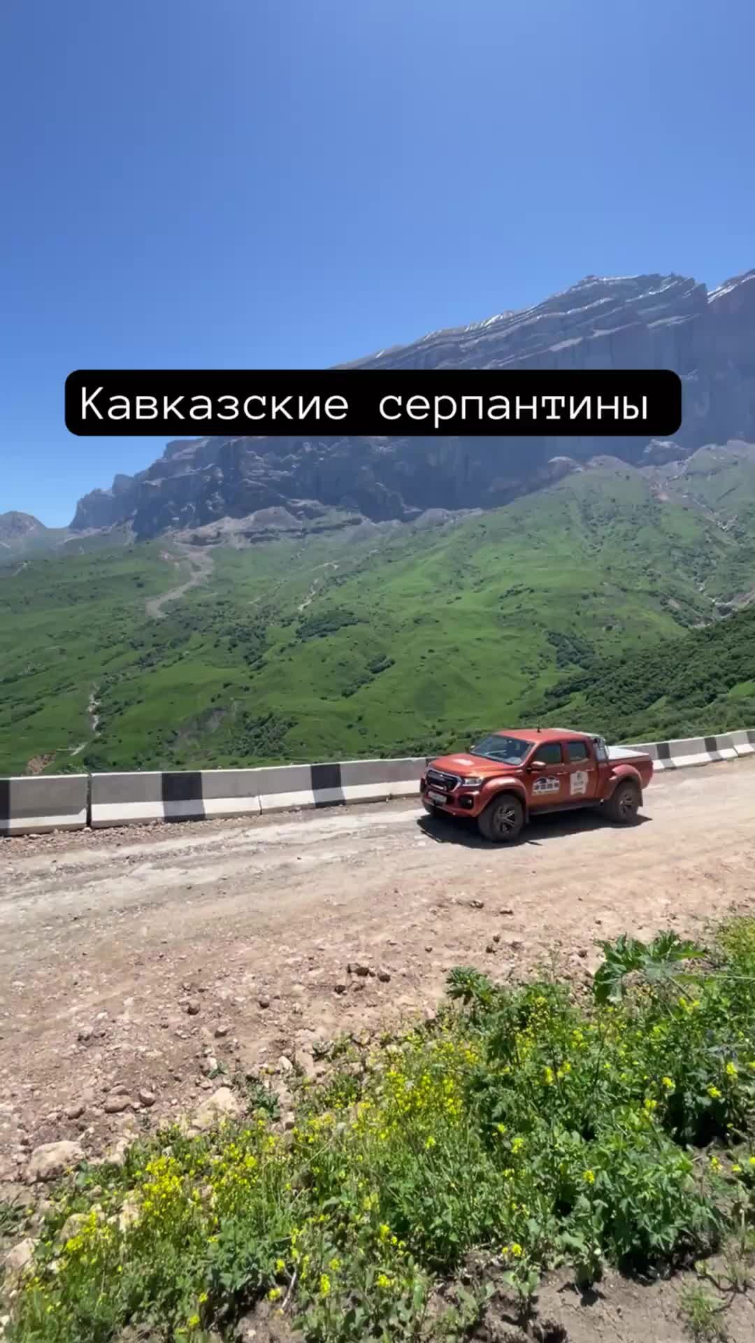 Авто для путешествий. Путешествие на автомобиле по кавказу. Кабардино балкария эльбрус джиппинг. Субару форестер в горах. Джиппинг северная осетия.