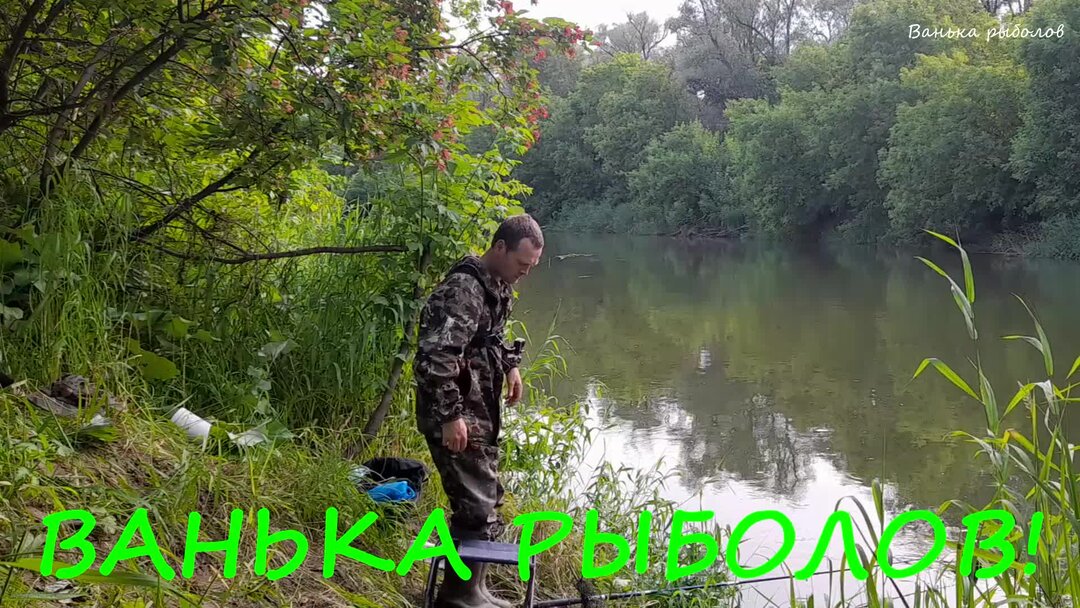 Рыбалка заря нижегородская. Zori Fishing гирлянда.