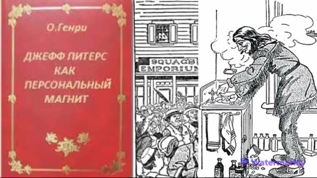 Тропой мужества аудиокнига слушать. Ленивое мужество аудиокнига. Ленивое мужество 2 аудиокнига.