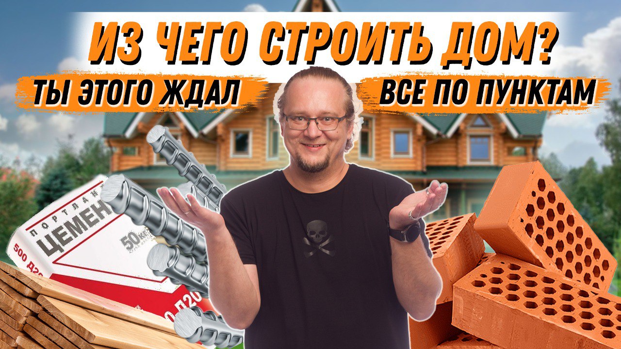 Остекление коттеджа