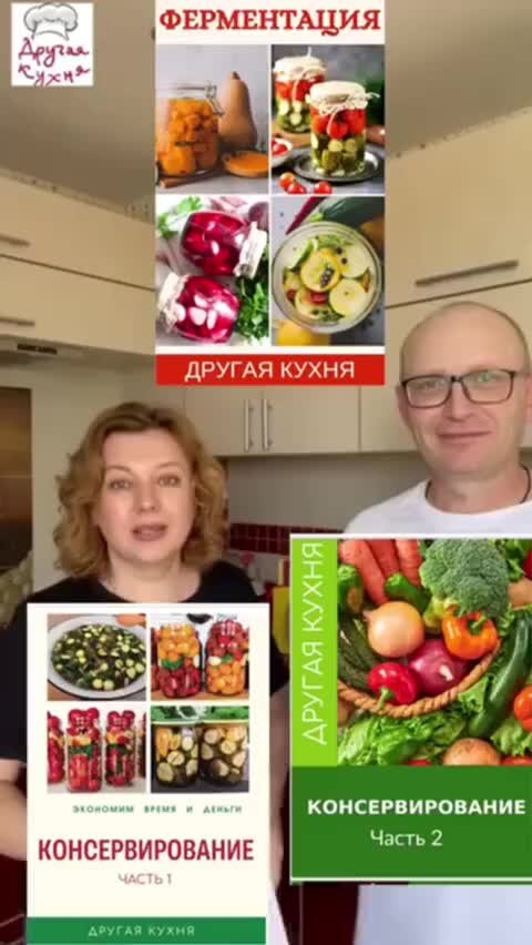 Наша кухня. Спецвыпуск