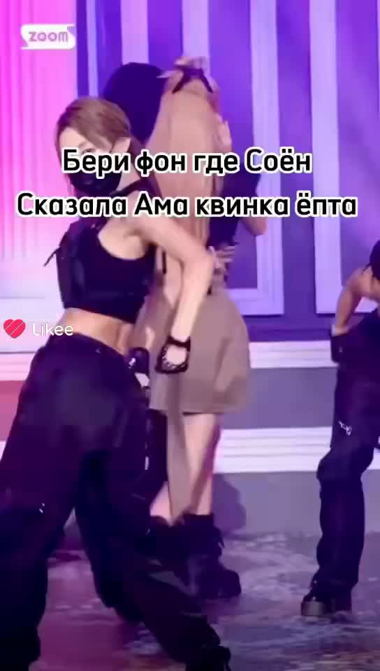 G idle tomboy. G idle участницы. группа джи айдл. G idle участницы. группа le sserafim.