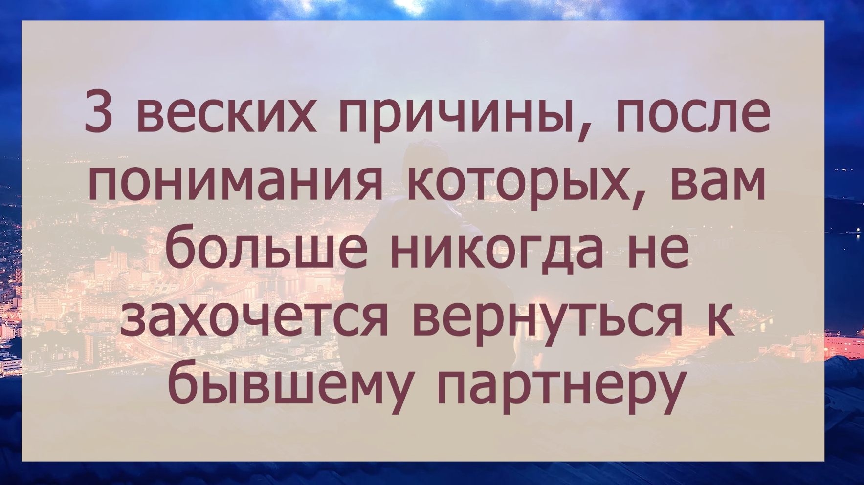 почему после оргазма сильные боли в голове фото 75