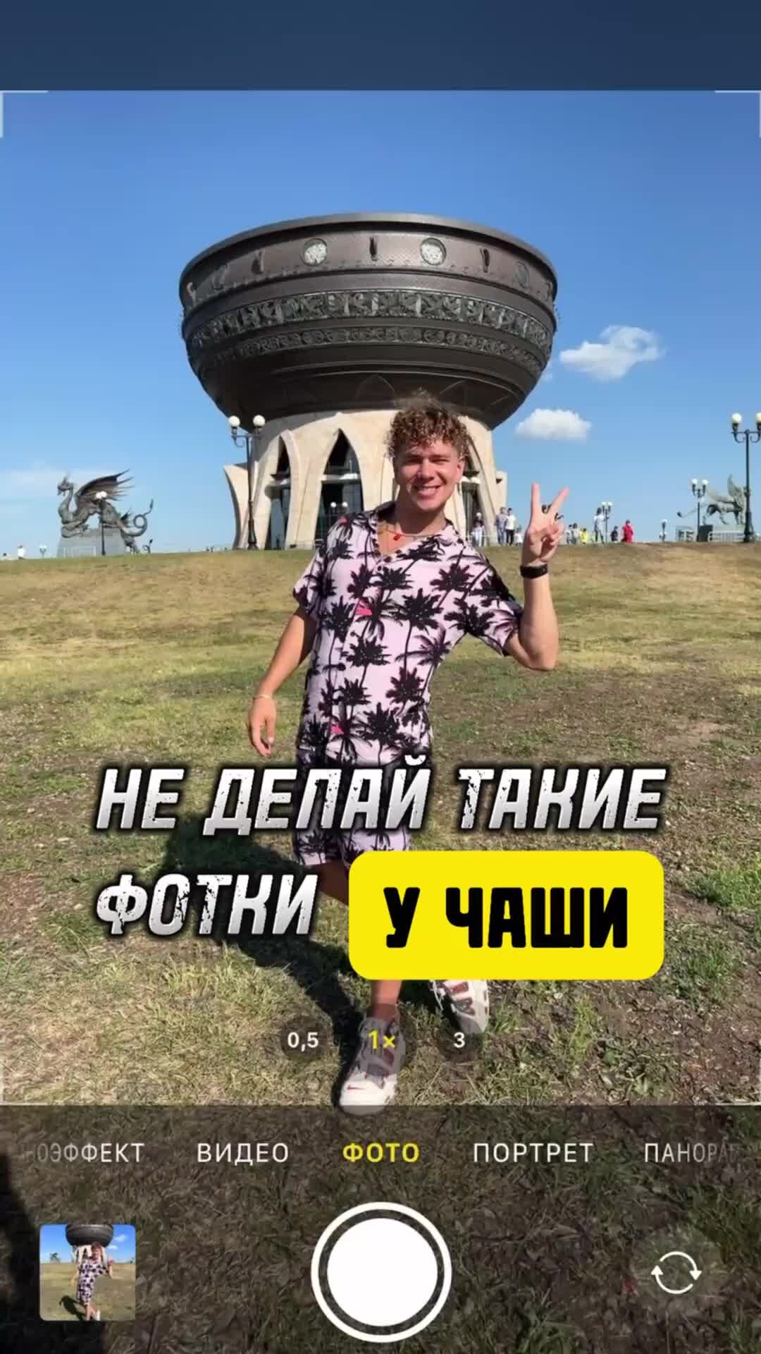 Загородный комплекс 