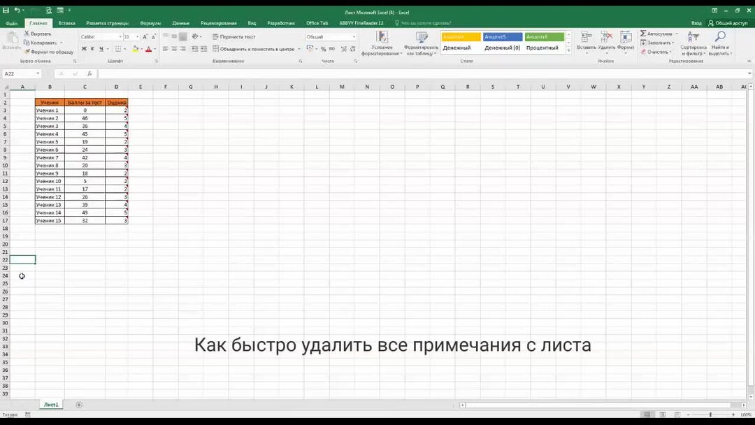 Какой excel быстрее. Какой excel быстрее