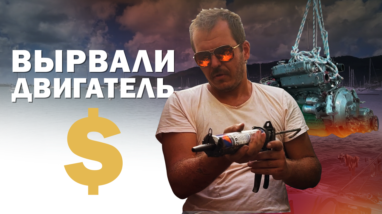 Кругосветчики