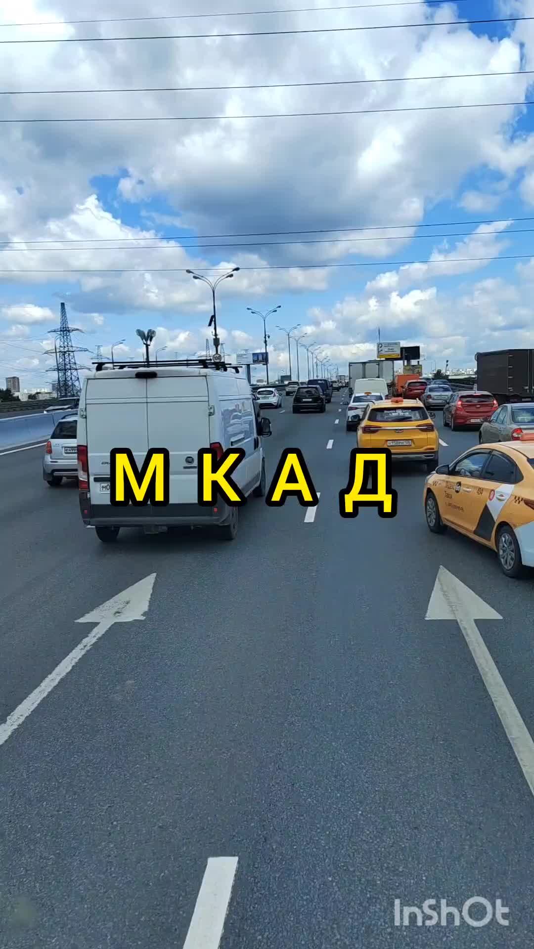 Дальнобойщик в рейсе | Московские пробки на МКАД | Дзен