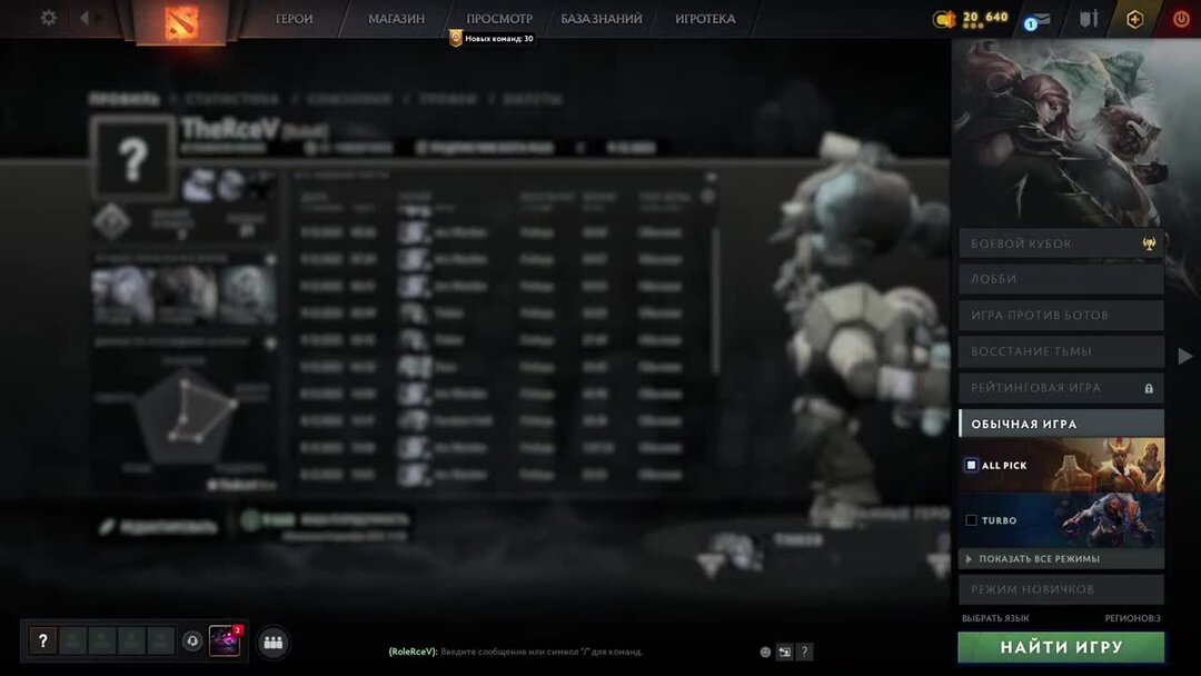 Дота 100 часов. Часов ада. Часов ада. Дота часы. Стрим дота 2 7.