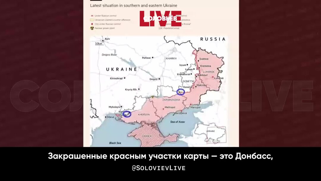 контрнаступление украины 2023. контрнаступление украины 2023. контрнаступление украины 2023. контрнаступление украины. контур наступление украины.