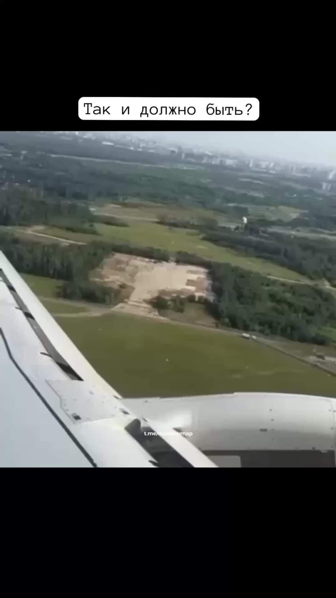 Проекты самолет на карте москвы