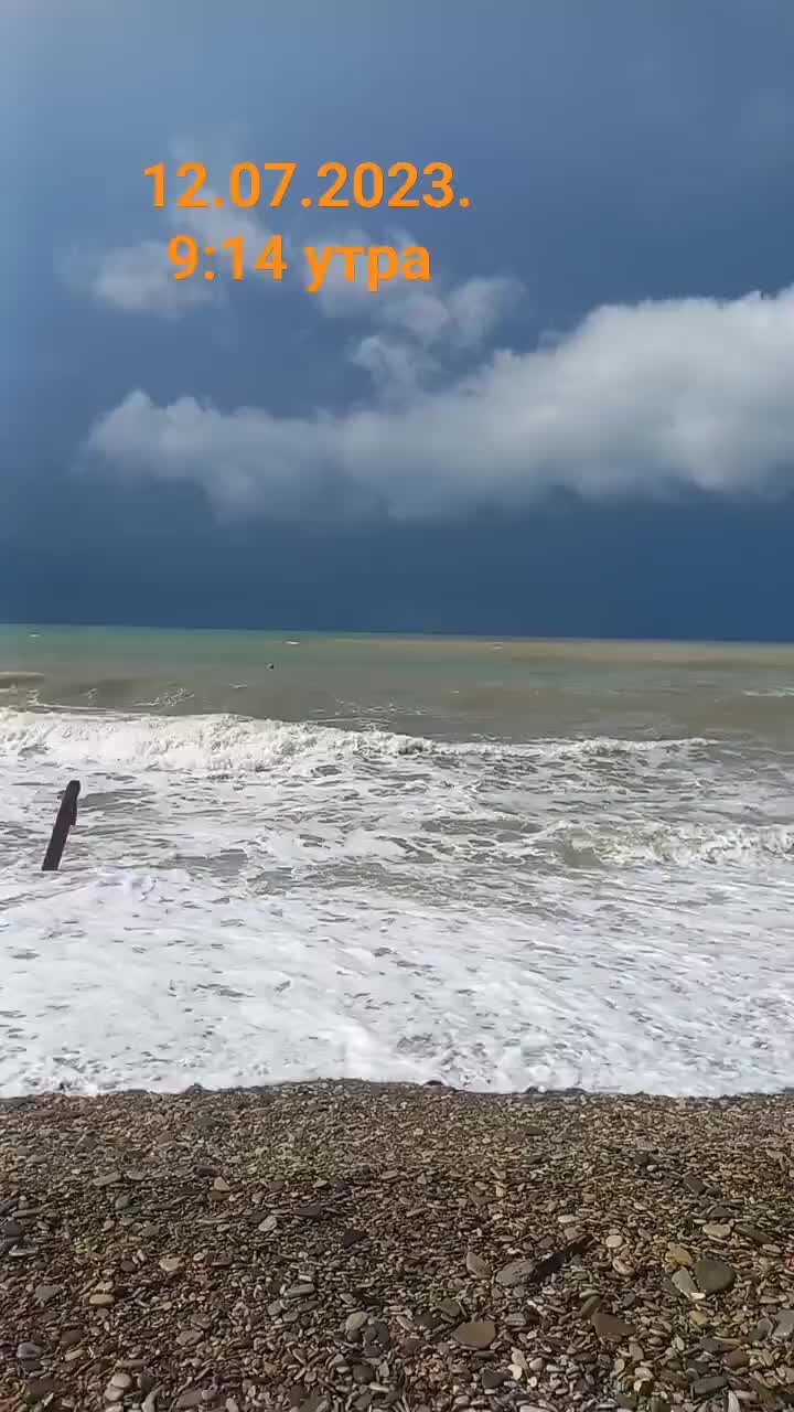 шторм в архипо осиповке 2019.