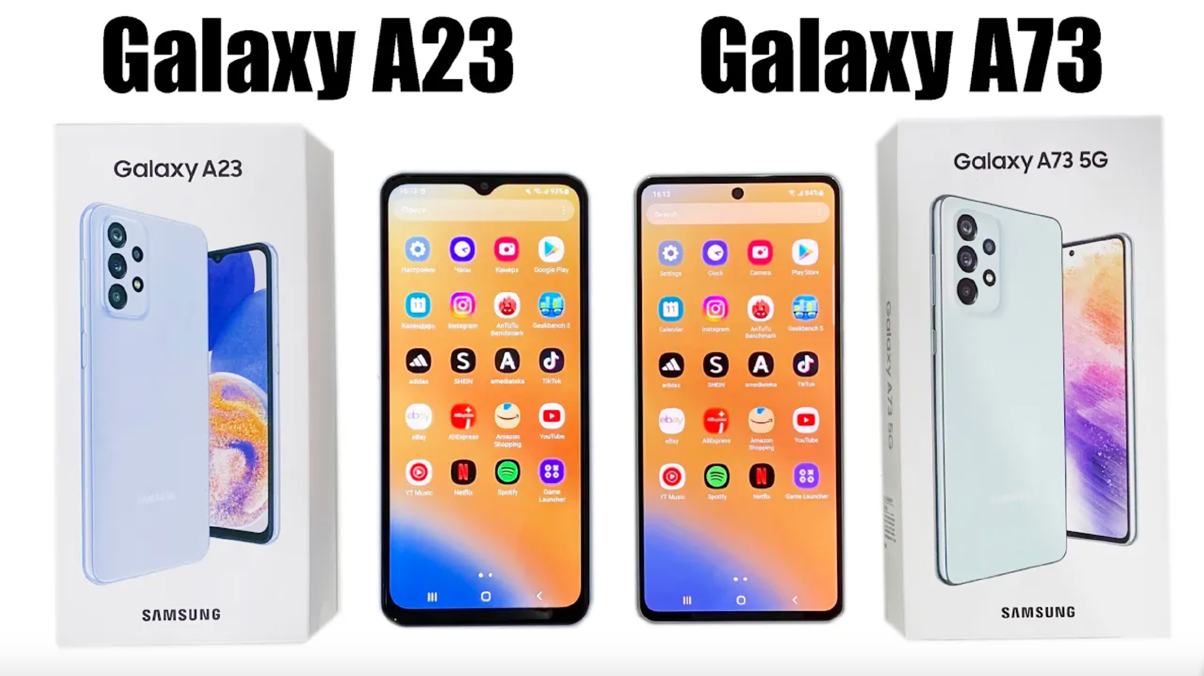 Galaxy a73 5g 8 128. Galaxy a23.
