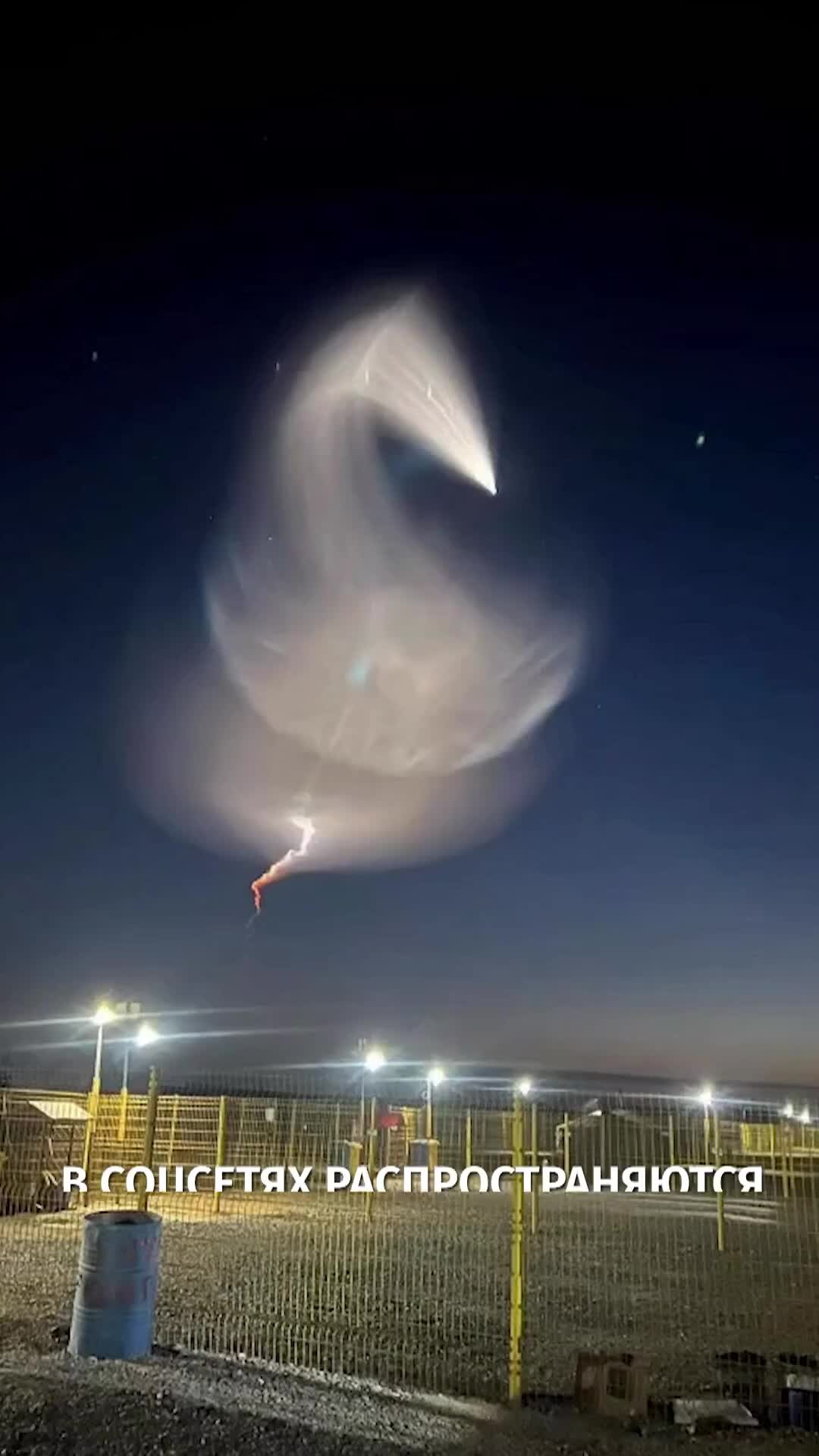 Странное явление в небе сегодня. Свечение в небе ночью. Нло в якутии. Серебристые облака. Необычные явления.