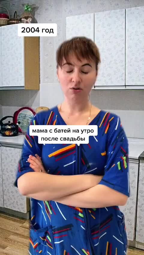 Мама пилит