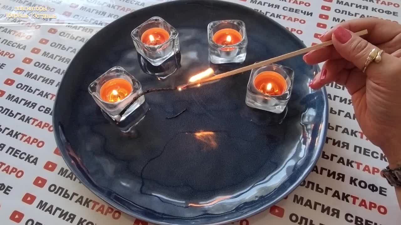Погадать на спичках. Гадание на спичках. Необычное гадание ли. Жеребьевка на спичках. Гадание на спичках да нет.