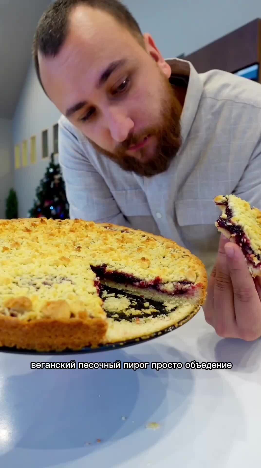 Песочный пирог с яблоками и корицей на маргарине - Лучший рецепт тертого яблочного пирога