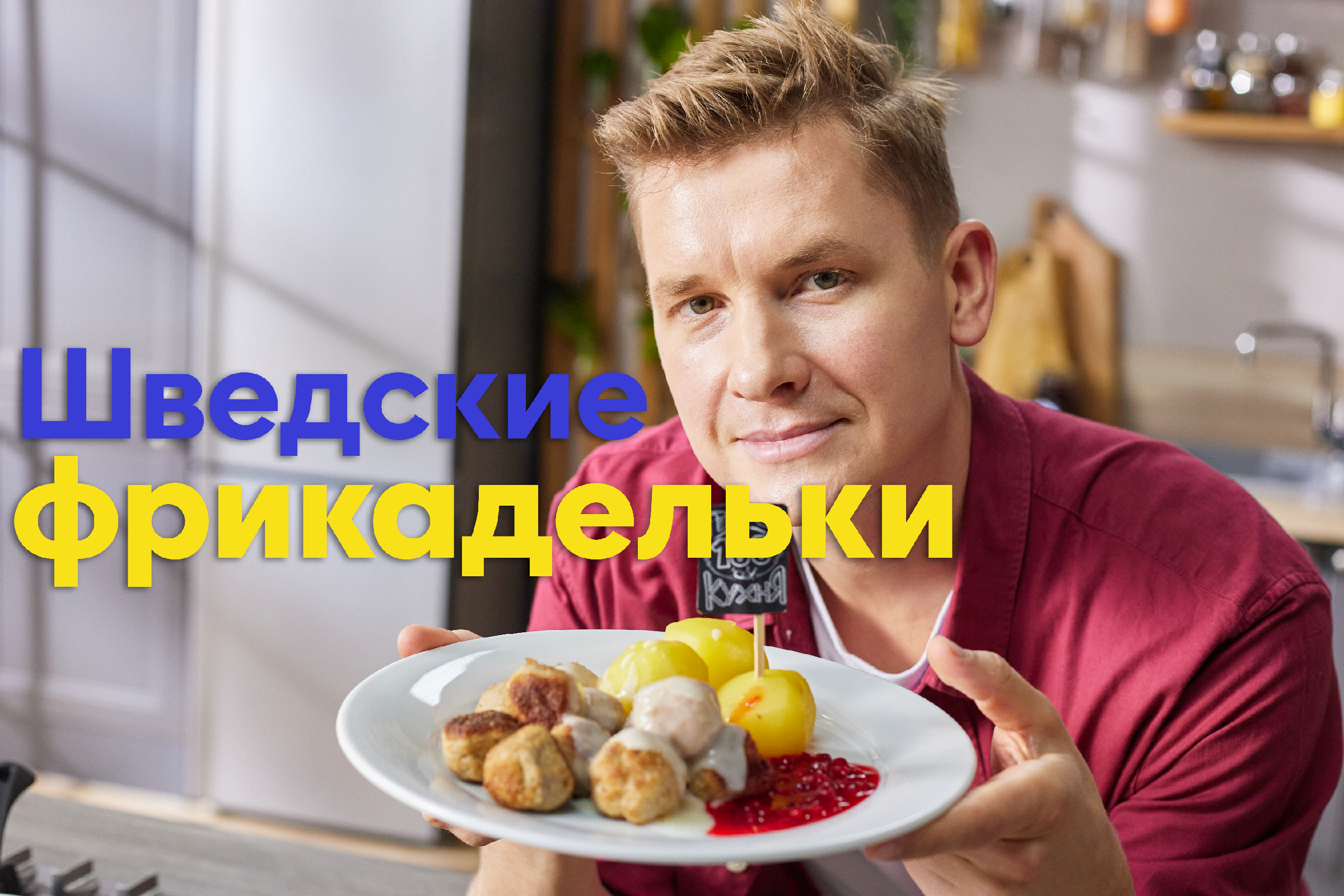 Шарлотка просто кухня белькович