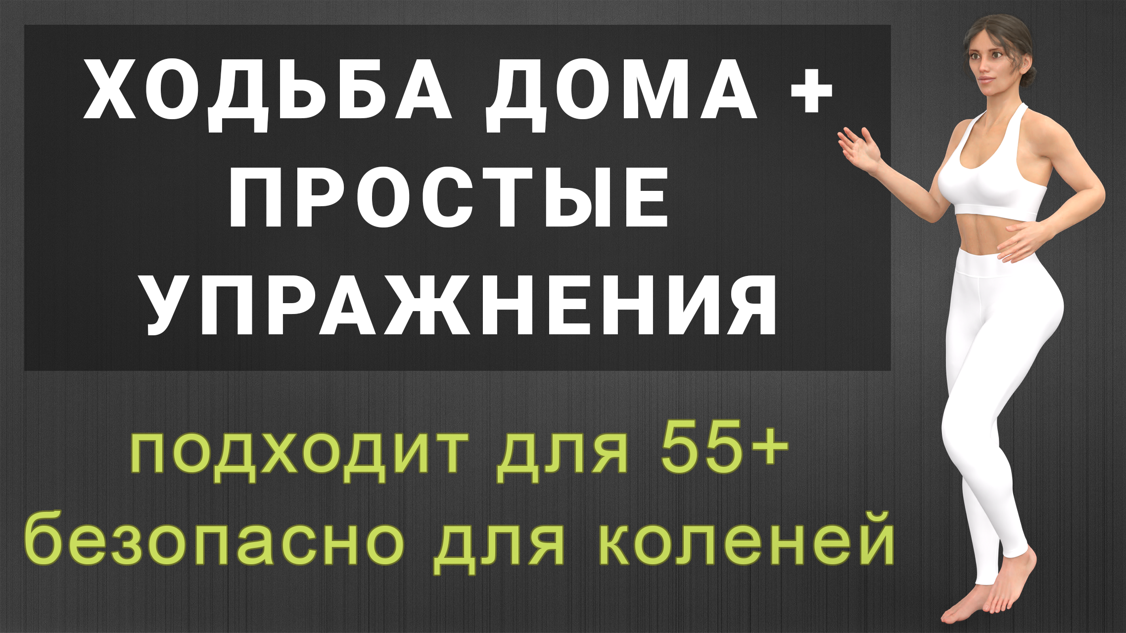 чтобы член стоял упражнения фото 72