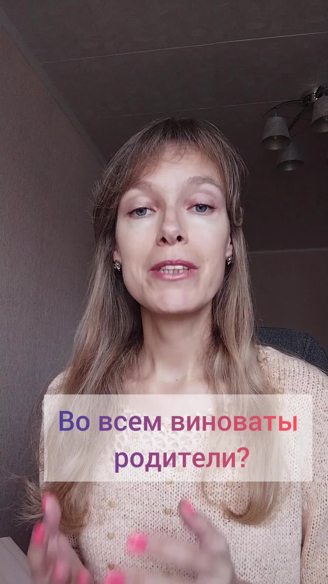 пережить измену жены советы психолога фото 29