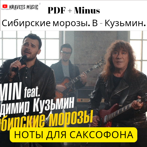 Сибирские морозы танцы странные и снова. Билан в клипе белые розы. Сибирские морозы танцы странные и снова. Сибирские морозы танцы странные и снова. Сибирские морозы танцы странные и снова.
