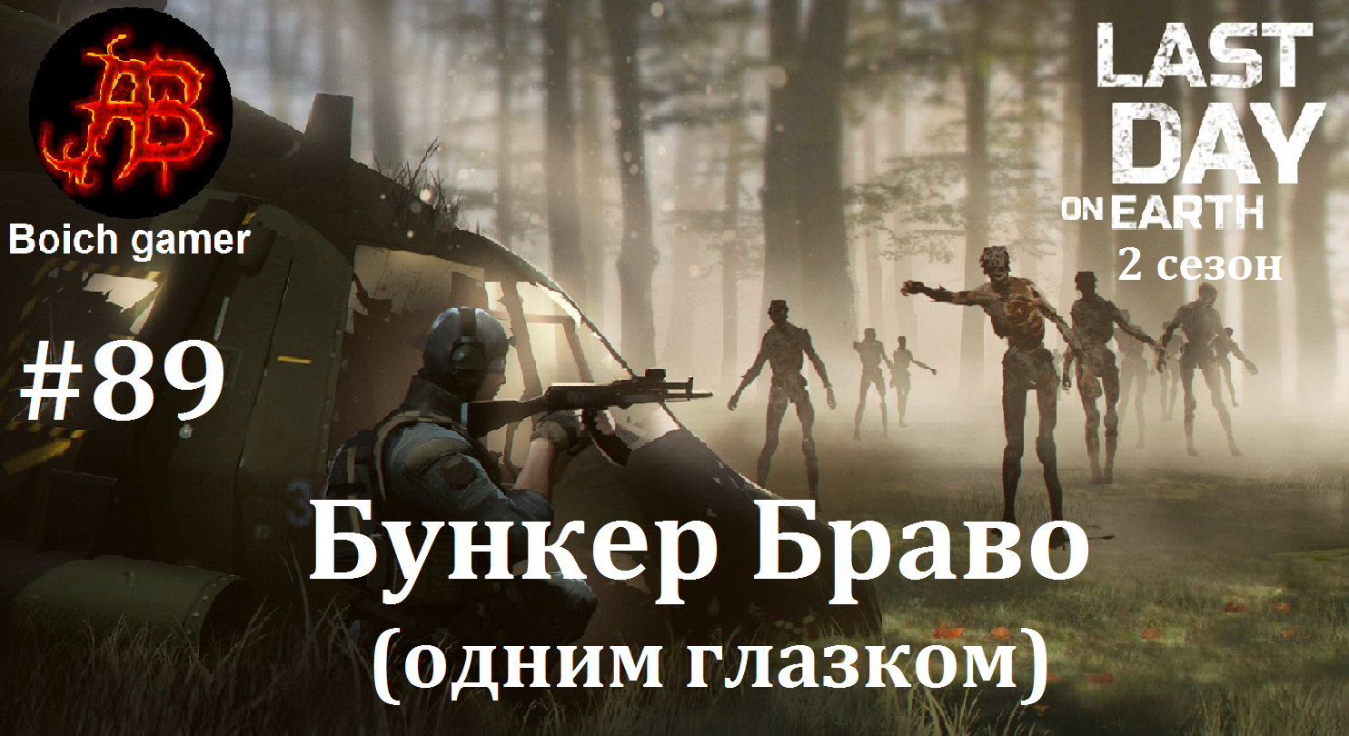 Fallout 4 голод и жажда без режима выживание фото 92