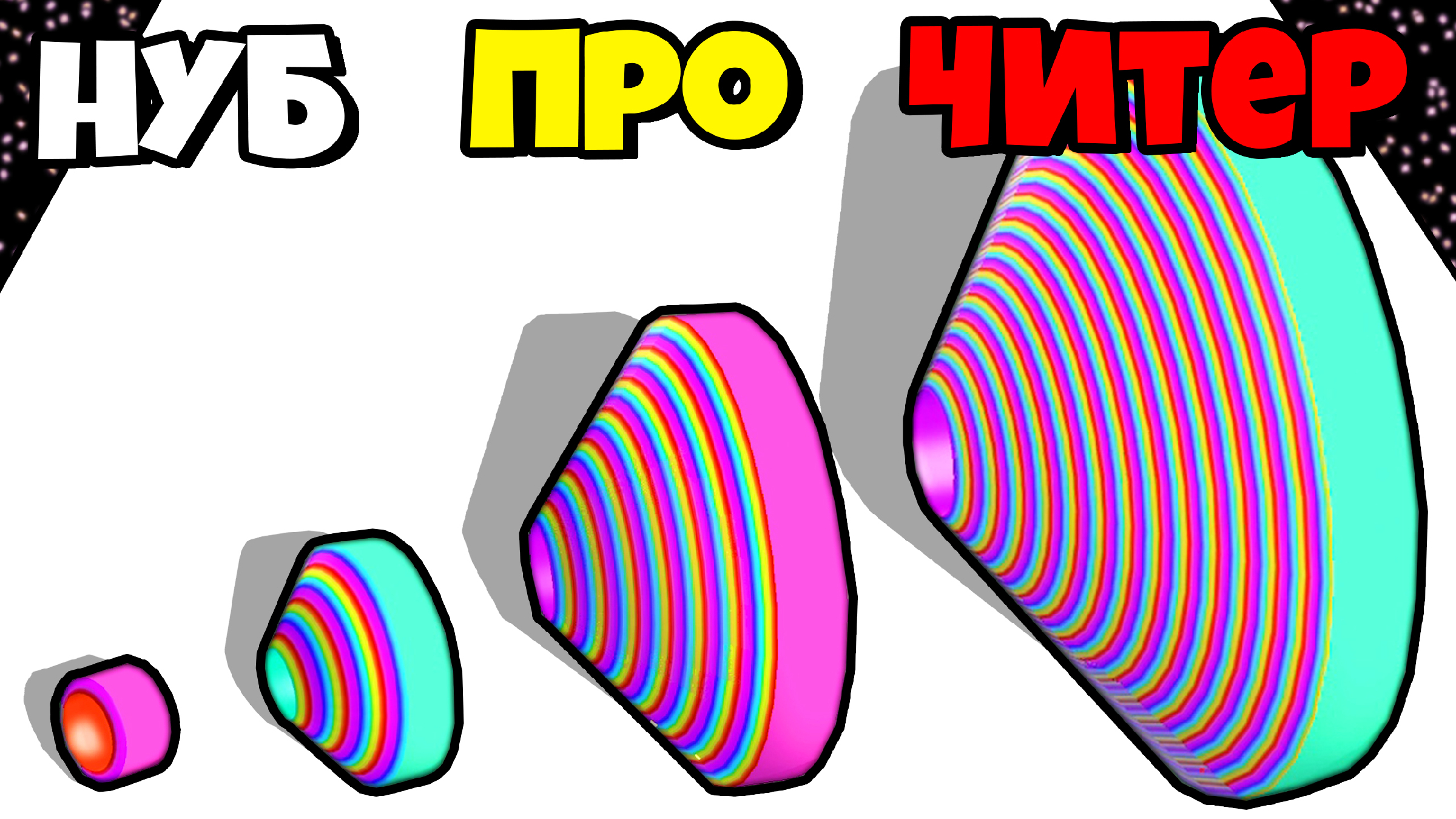 Стрим. Circle up. Circle up. Circle up. Circleup значок.