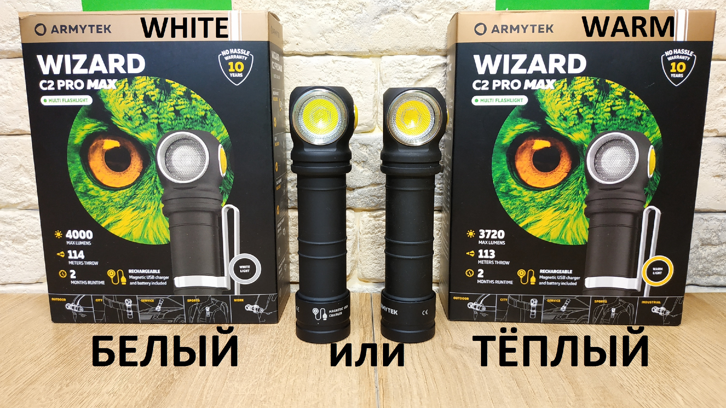 Фонарь armytek wizard c2 pro max magnet. Wizard c2 pro красный свет f06701c. Armytek wizard c2 pro max magnet usb. Как разобрать тир линзу с армитек. Фонарь armytek wizard pro magnet usb.