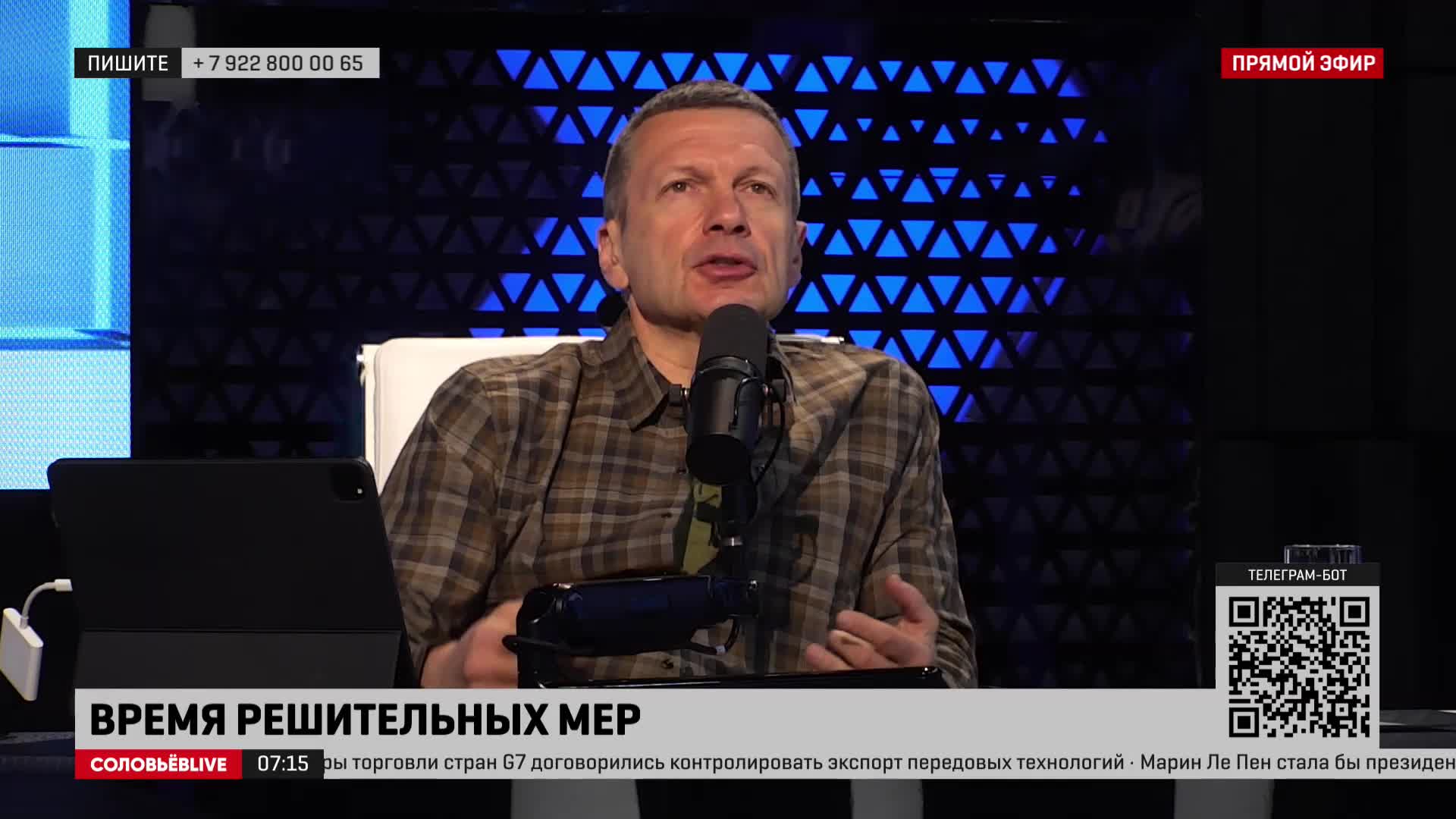 Почему соловьев только по воскресеньям. Томми Соловьев. Соловьев в.с..