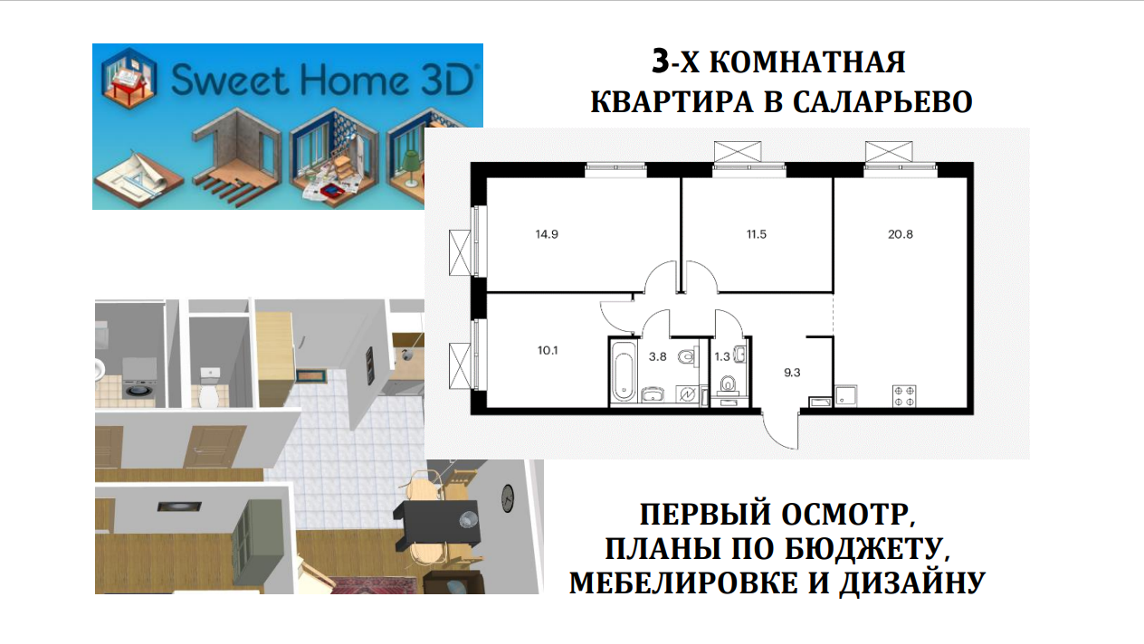 Мебелировка или меблировка как правильно