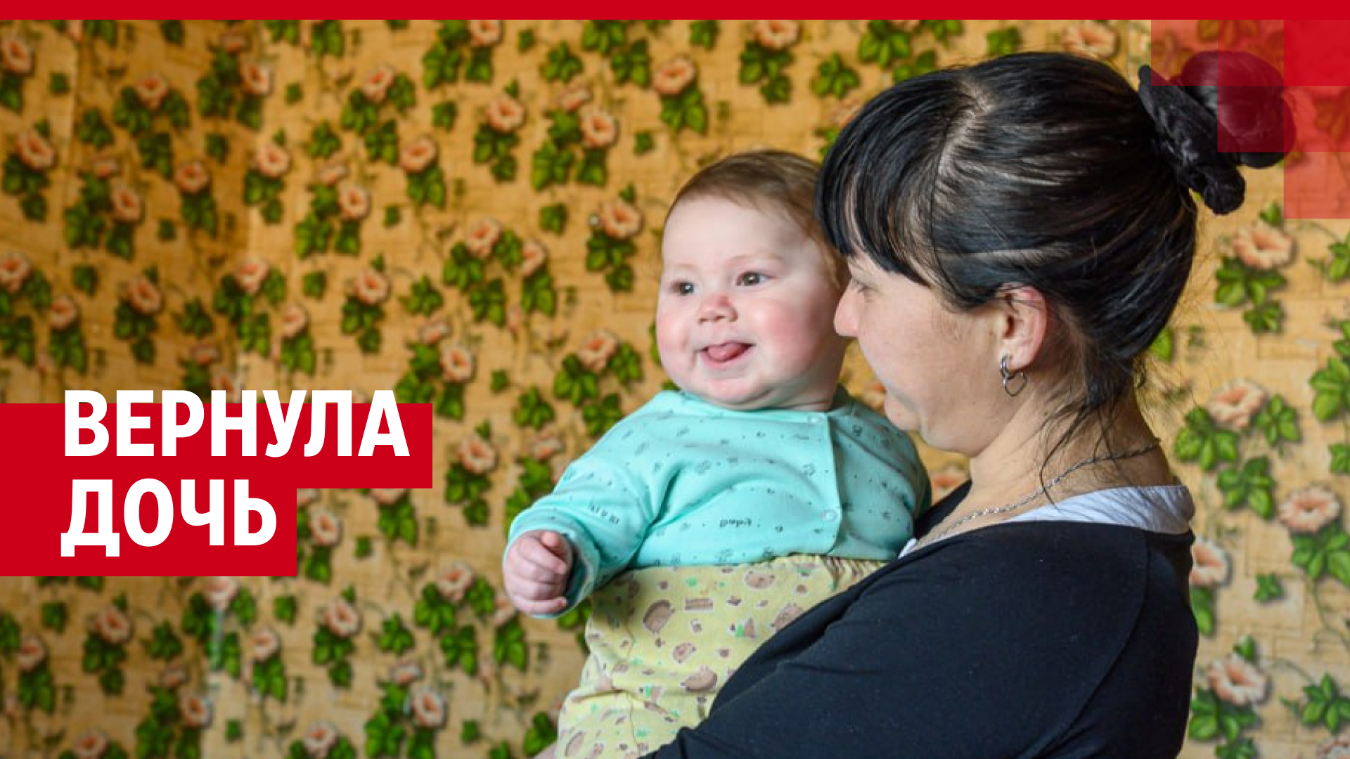 дочь вернулась. дочь вернулась. дочь вернулась. пропала дочка. анекдоты про выпускной.