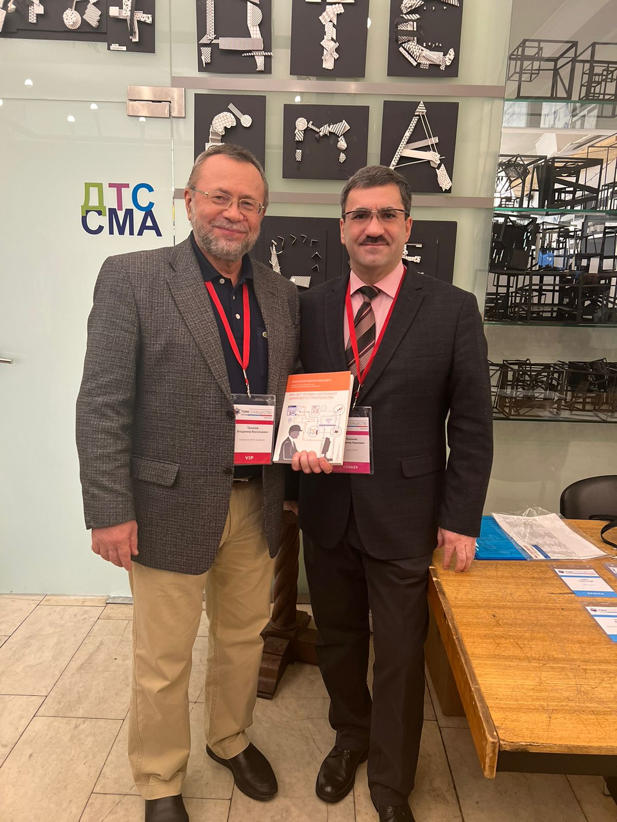 Sac размер. Медицинский девелопмент это. Зак девелопмент. Developer logo. Девелопмент компания.